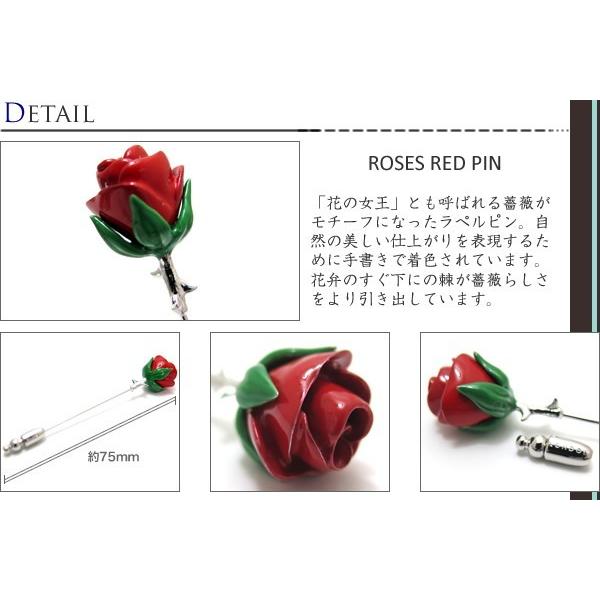 ブランド アクセサリー TATEOSSIAN タテオシアン ローズ ラペルピン（レッド）ブローチ ばら バラ 父の日 爆買 | TATEOSSIAN | 01