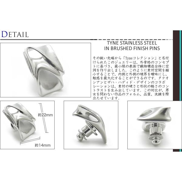 ZAHA HADID DESIGN X TATEOSSIAN タテオシアン タインピンズ（ステンレス・ブラッシュ仕上げ（ブランド ブローチ）父の日 爆買の画像