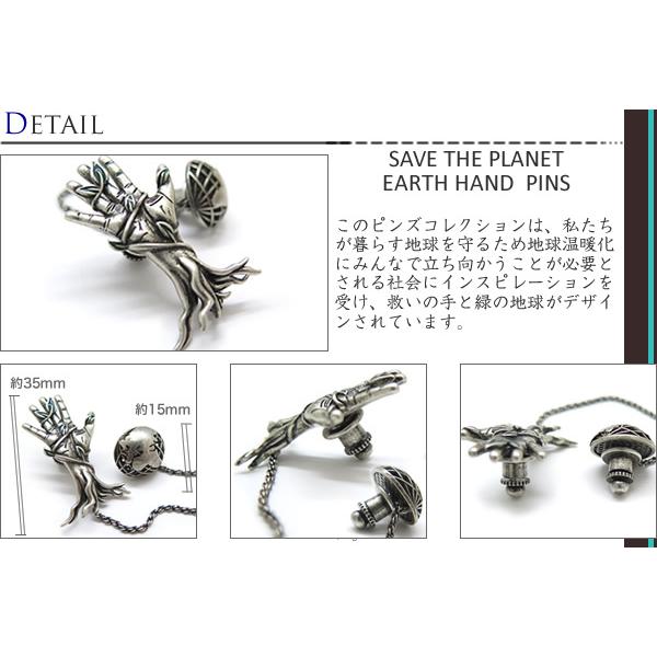 TATEOSSIAN タテオシアン セイブザプラネット ヘルピングハンズピンズ（ブランド ブローチ）父の日 爆買の画像