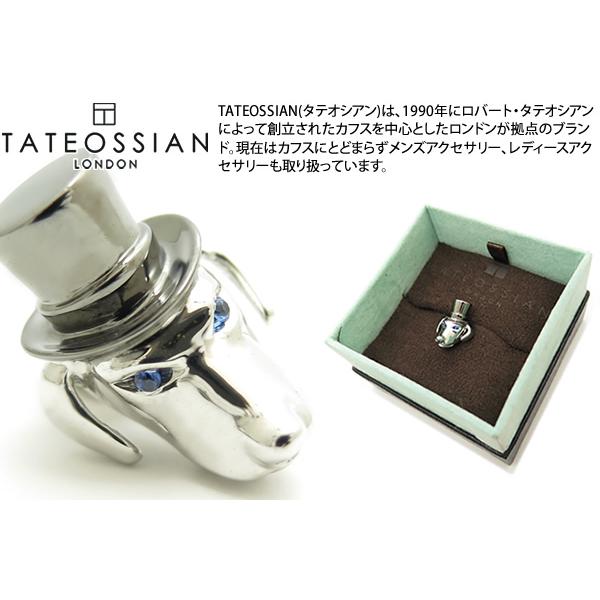 TATEOSSIAN タテオシアン ノベルティアスコットダックスフンドピンズ（ロジウム＆ガンメタ）（ブランド ブローチ）父の日 爆買 | TATEOSSIAN