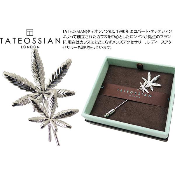 ブランド アクセサリー TATEOSSIAN タテオシアン インディカリーフ ラペルピン（パラジウム）ブローチ 植物 父の日 爆買 | TATEOSSIAN