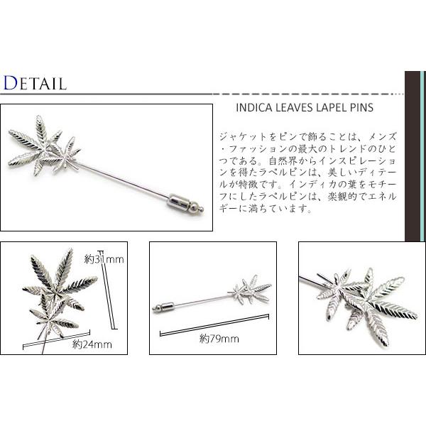 ブランド アクセサリー TATEOSSIAN タテオシアン インディカリーフ ラペルピン（パラジウム）ブローチ 植物 父の日 爆買 | TATEOSSIAN | 01