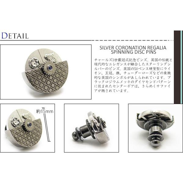 TATEOSSIAN タテオシアン コロネーション レガリア スピニング ディスク シルバー ピンズ　世界限定100セット ブローチ 父の日 爆買の画像