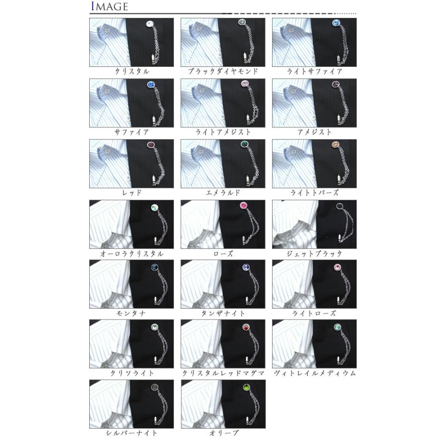 クリスタルガラス センプリチェ ラペルピン（スティック型） ピンズ ブローチ ストーン 日本製 バレンタイン 爆買 | SWAROVSKI | 24