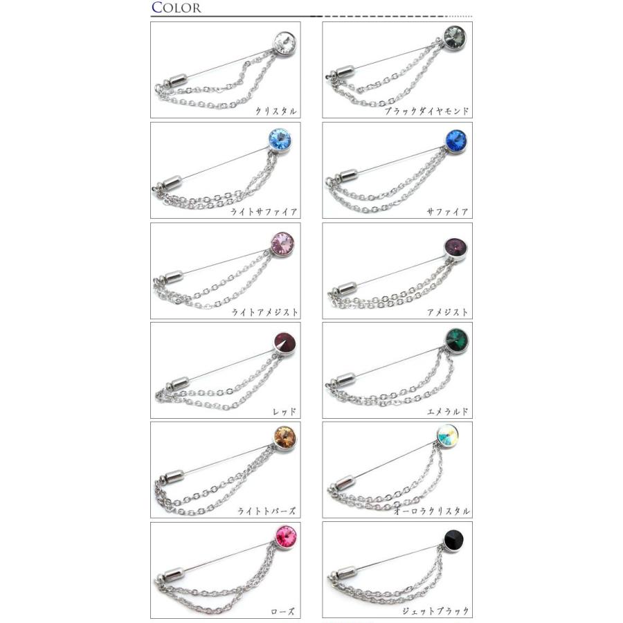 クリスタルガラス センプリチェ ラペルピン（スティック型） ピンズ ブローチ ストーン 日本製 バレンタイン 爆買 | SWAROVSKI | 25