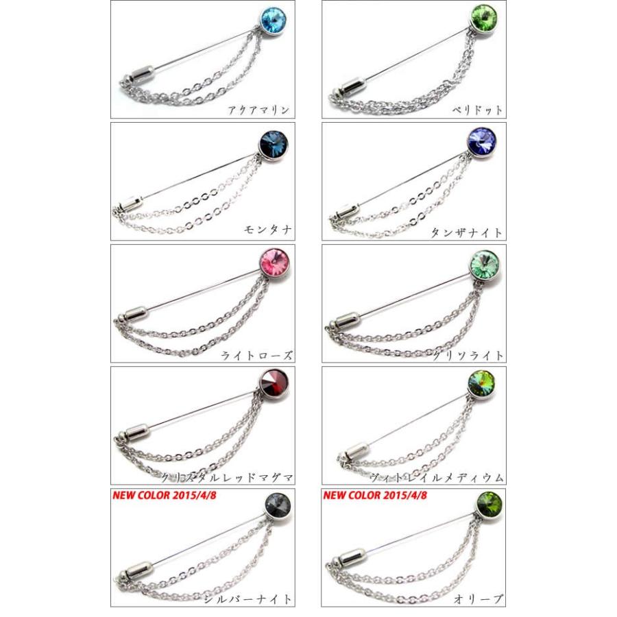 クリスタルガラス センプリチェ ラペルピン（スティック型） ピンズ ブローチ ストーン 日本製 バレンタイン 爆買 | SWAROVSKI | 26