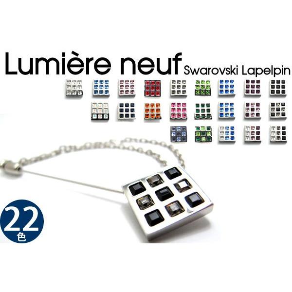 クリスタル ガラス リュミエール ヌフ ラペル ピン ピンズ ブローチ 父の日 爆買 | SWAROVSKI | 01