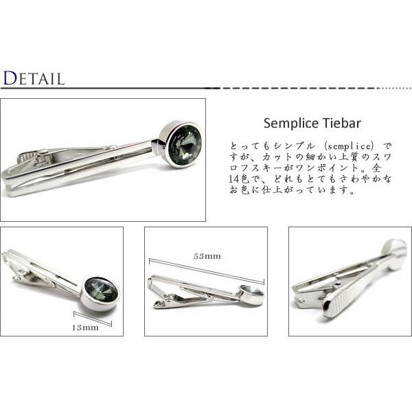 クリスタル ガラス センプリチェ タイバー タイピン タイクリップ タイどめ シンプル ストーン 日本製 バレンタイン 爆買 | SWAROVSKI | 23
