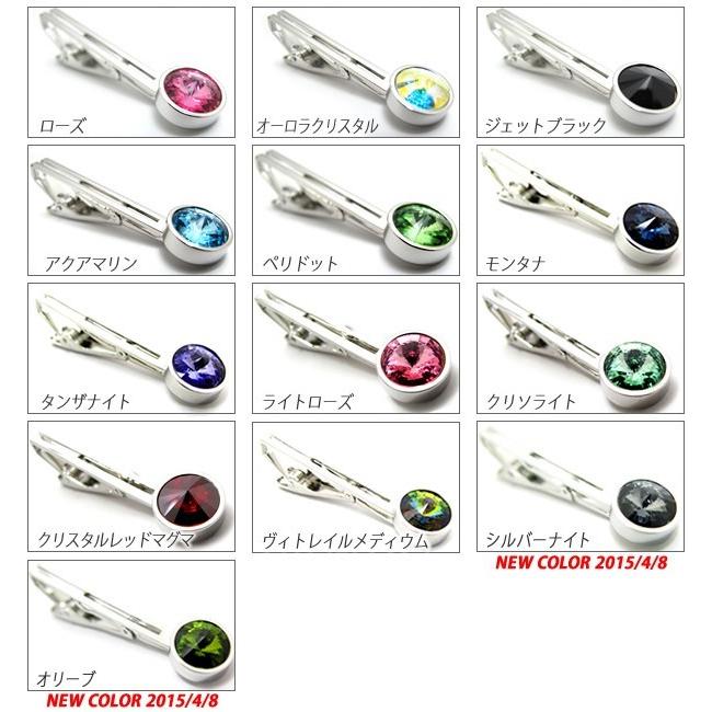 SWAROVSKI（スワロフスキー） クリスタル ガラス センプリチェ