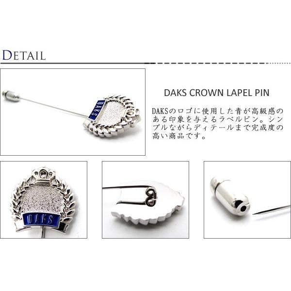 DAKS ダックス 王冠ラペルピン（ブローチ）バレンタイン 爆買 | DAKS | 01