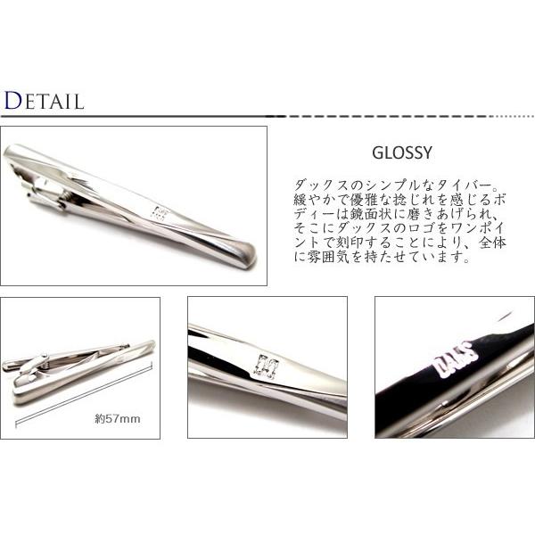 DAKS ダックス グロッシー タイバー ネクタイピン ネクタイクリップ 父の日 爆買 | DAKS | 01