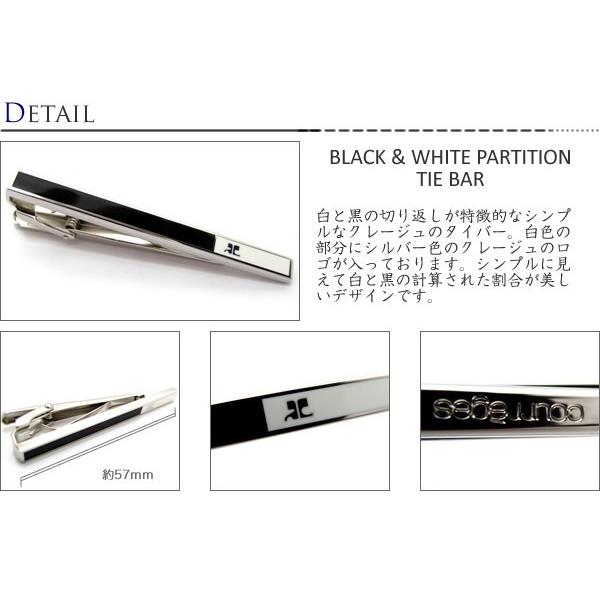 courreges クレージュ ブラック&ホワイトパーティションタイバー（ネクタイピン ネクタイクリップ）バレンタイン 爆買 | courreges | 01