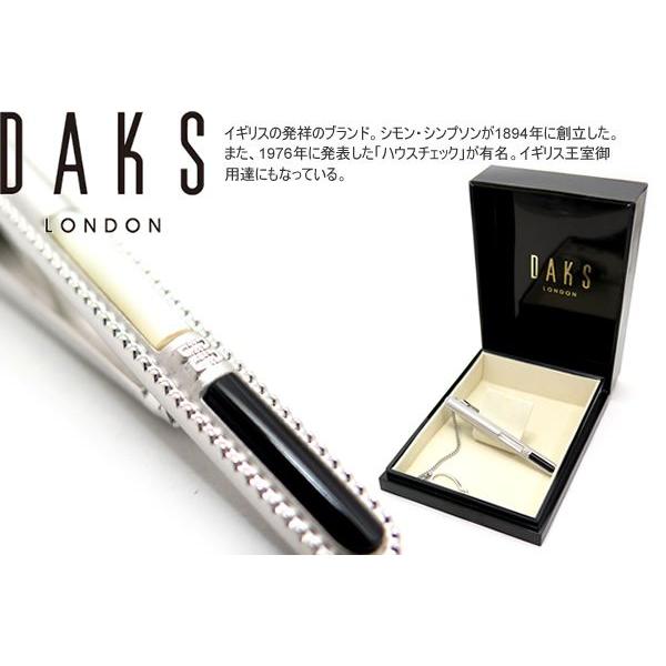 DAKS ダックス オニキス白蝶貝タイバー（ネクタイピン ネクタイクリップ）バレンタイン 爆買 | DAKS