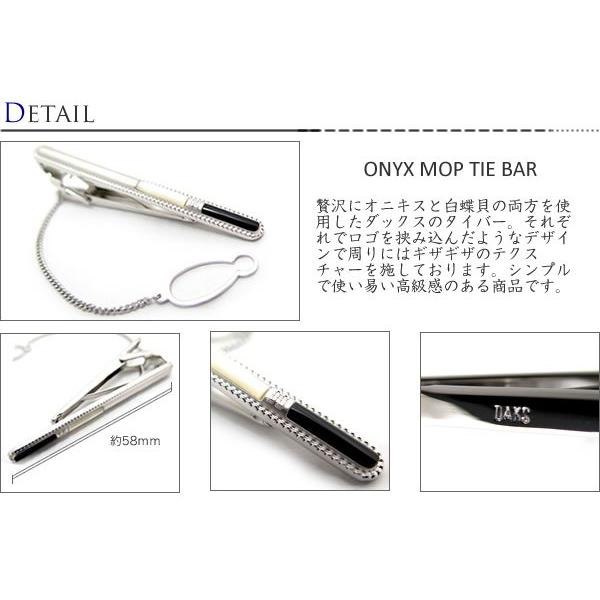 DAKS ダックス オニキス白蝶貝タイバー（ネクタイピン ネクタイクリップ）バレンタイン 爆買 | DAKS | 01