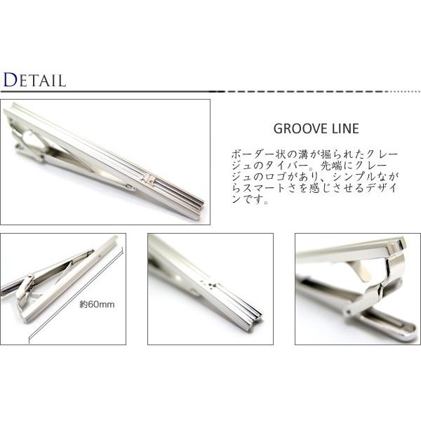 courreges クレージュ グルーブラインタイバー（ネクタイピン ネクタイクリップ）バレンタイン 爆買 | courreges | 01