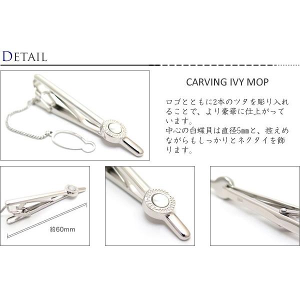 DAKS ダックス　ラピスラズリ　ストーン　カフス　ネクタイピン　タイバー Amazon.co.jp: DAKS ダックス ラピスラズリ ストーン ネクタイ