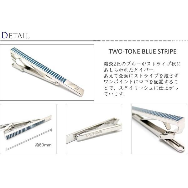 courreges クレージュ ツートンブルーストライプタイバー（ネクタイピン ネクタイクリップ）バレンタイン 爆買 | courreges | 01