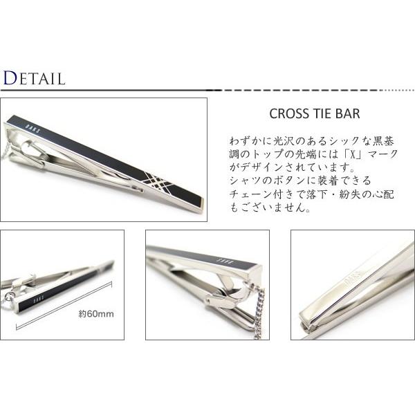 ブランド アクセサリー DAKS ダックス クロス タイバー タイピン タイクリップ シンプル バレンタイン 爆買 | DAKS | 01