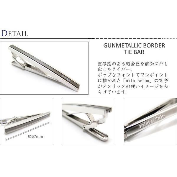 mila schon（ミラショーン） ネクタイピン ブランド アクセサリー ガン