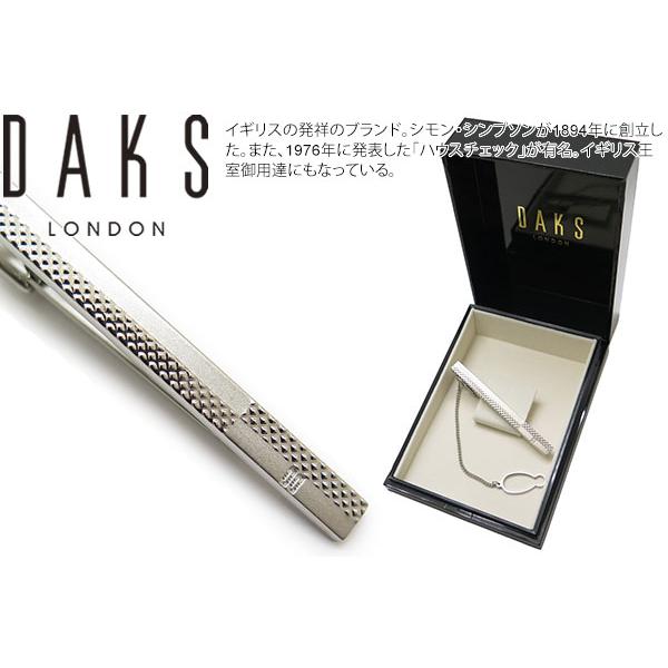 DAKS ダックス  スクエア ダイヤモンド チェック タイバー ネクタイピン タイどめ シンプル 父の日 爆買 | DAKS