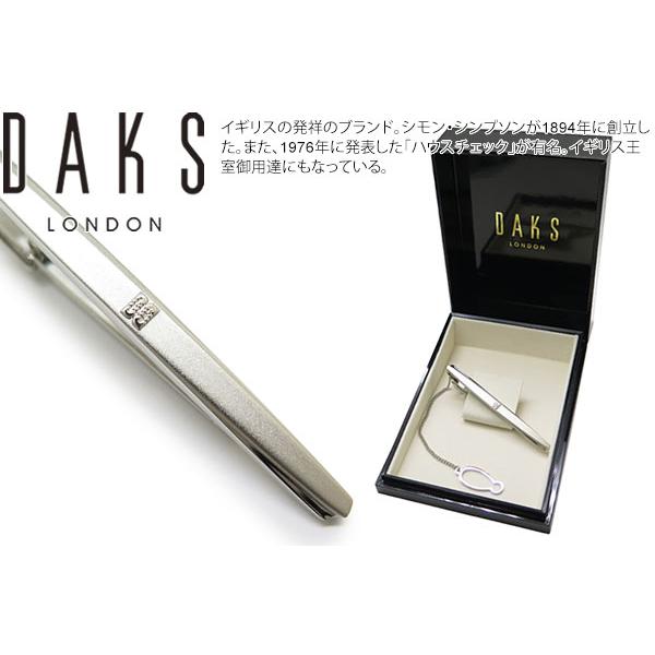 DAKS ダックス  シンプル マット ナロー タイバー ネクタイピン タイどめ シンプル 父の日 爆買 | DAKS