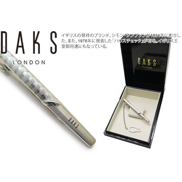 DAKS ダックス  ハーフ ハウスチェック タイバー ネクタイピン タイどめ シンプル 父の日 爆買 | DAKS