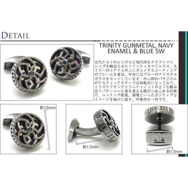TATEOSSIAN タテオシアン プレイタイム プレイタイム トリニティ カフス（ガンメタル、パラジウム、ネイビーエナメル＆SW）カフリンクス 父の日 爆買 | TATEOSSIAN | 01