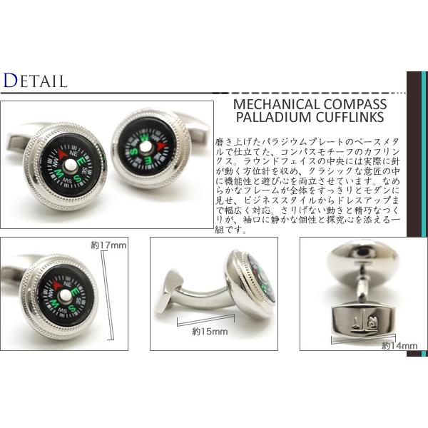 TATEOSSIAN タテオシアン メカニカル コンパス カフス（パラジウム）カフスボタン カフリンクス 爆買 | TATEOSSIAN | 01