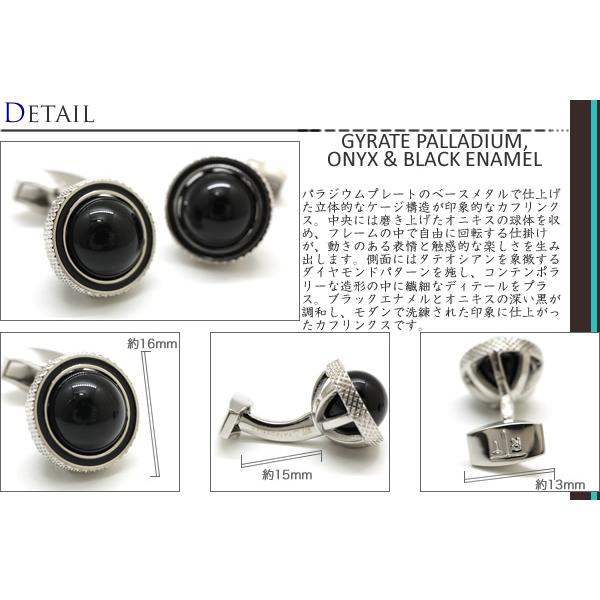 ブランド アクセサリー TATEOSSIAN タテオシアン ビジネス ジャイレイト 半貴石 カフス（パラジウム、オニキス＆ブラックエナメル）父の日 爆買 | TATEOSSIAN | 01