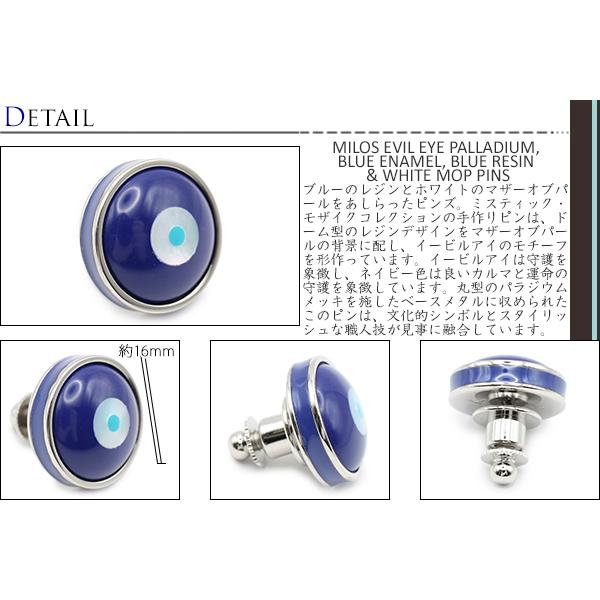 ブランド アクセサリー TATEOSSIAN タテオシアン ミロス イービルアイ ピンズ（パラジウム&ブルーエナメル＆白蝶貝）父の日 爆買 | TATEOSSIAN | 01