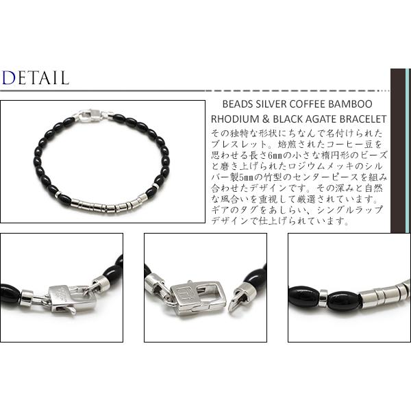 TATEOSSIAN（タテオシアン） ブランド アクセサリー ビーズ コーヒー