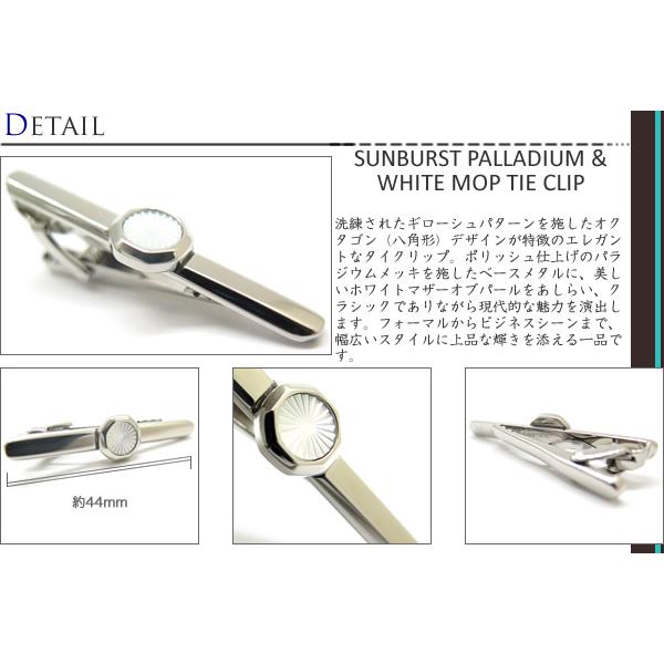 ブランド アクセサリー TATEOSSIAN タテオシアン サンバースト 半貴石 タイバー（パラジウム＆白蝶貝）タイピン シンプル 父の日 爆買の画像