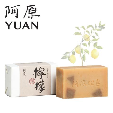 洗顔 無添加 石けん 阿原 YUAN レモン ソープ 檸檬 115g 石鹸 植物由来