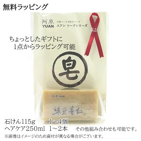 洗顔 無添加 石けん 阿原 YUAN 新 セイギョク ソープ 清肌玉膚 洗顔 無添加 石けん 阿原 YUAN 新 セイギョク ソープ 清肌玉膚