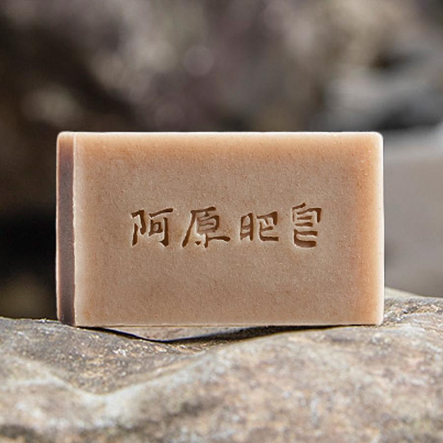 洗顔 無添加 石けん 阿原 YUAN セイギョク ソープ 清肌玉膚 115g