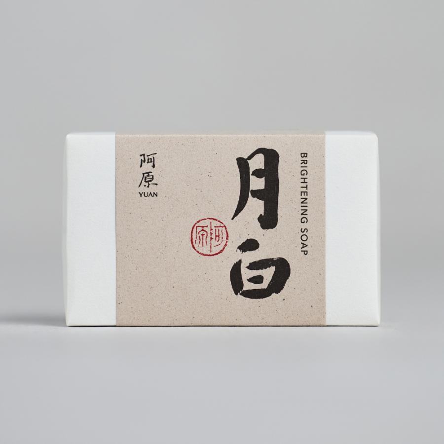 洗顔 無添加 石けん 阿原 YUAN 白月（シラツキ）ソープ 115g ユアン 