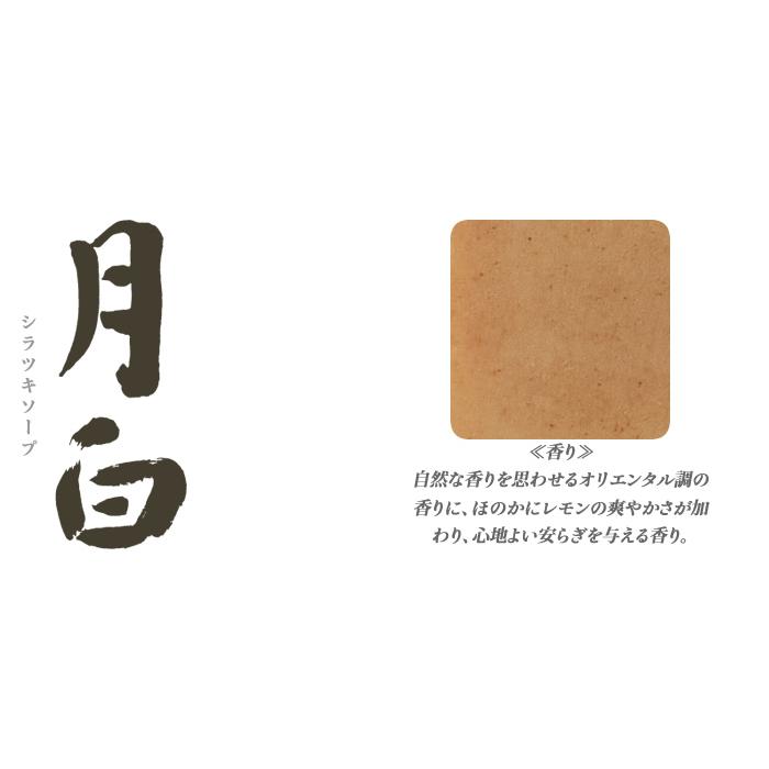 洗顔 お試し 阿原 YUAN 新 ユアン ソープ ミニサイズ 15g 石けん 3点