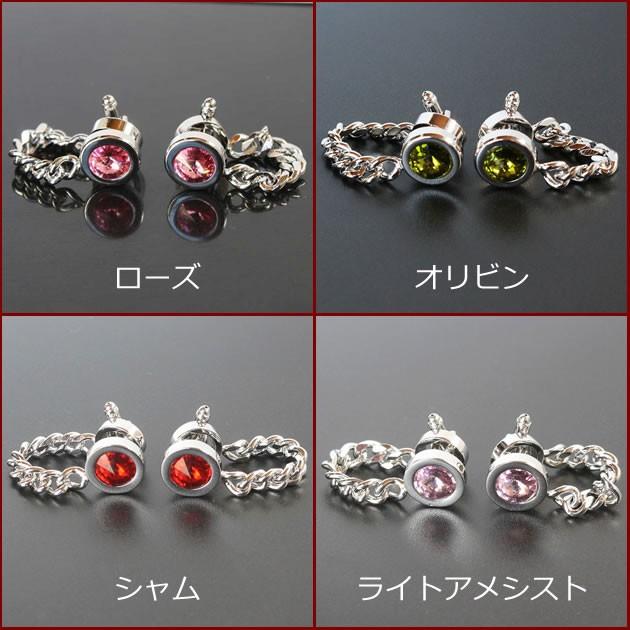 SWAROVSKI カフス カフスボタン 選べる20色 チェーン付