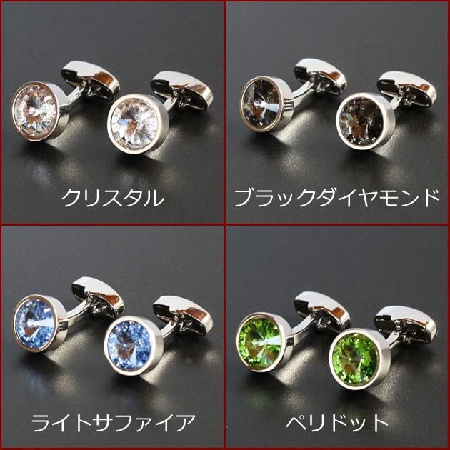 スワロフスキー スカル カフス カフリクス SWAROVSKI カフス ラウンドクリスタルカフスボタン