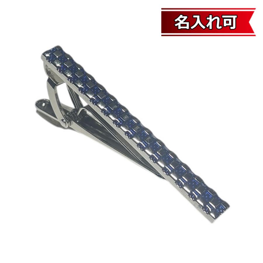 ネクタイピン ブルーデザインネクタイピン・タイバー【名入れ可