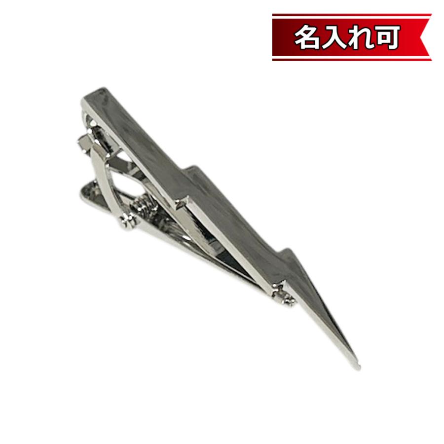   スターリングシルバー製ネクタイピンコレクション シルバーサンダーネクタイピン【名入れ可】 : 鎌倉カフス工房 - 通販