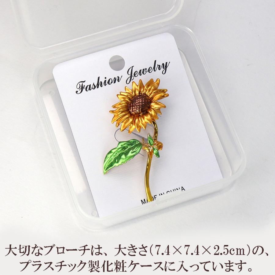 ひまわり ブローチ イエロー レディース メンズ 花 結婚式 オフィス