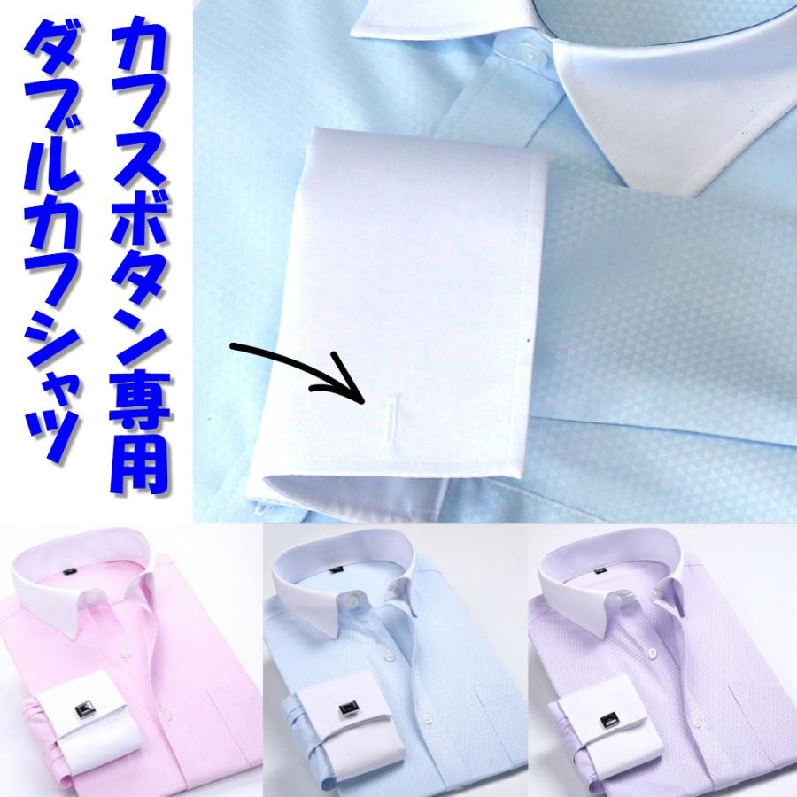 ☆送料無料☆カフス専用クレリックシャツダブルカフワイシャツ ☆送料無料☆カフス専用クレリックシャツダブルカフワイシャツ