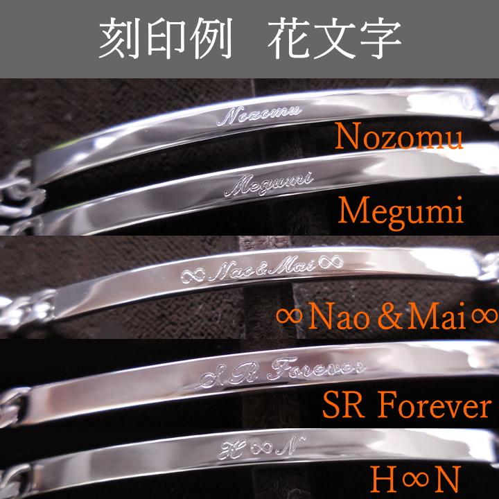 全2サイズ ペア 名入れ 刻印オーダーが可能 イタリア製 ペア ブレスレット ペア セット フィガロチェーン シルバー925 SATURNO サツルノの画像