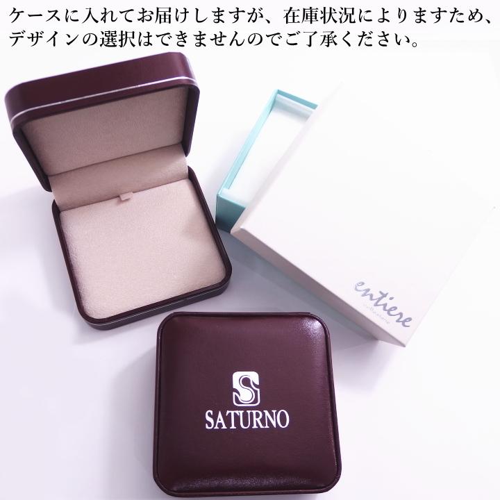 全2サイズ ペア 名入れ 刻印オーダーが可能 イタリア製 ペア ブレスレット ペア セット フィガロチェーン シルバー925 SATURNO サツルノの画像
