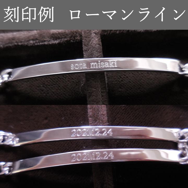 全2サイズ ペア 名入れ 刻印オーダーが可能 イタリア製 ペア ブレスレット ペア セット フィガロチェーン シルバー925 SATURNO サツルノの画像