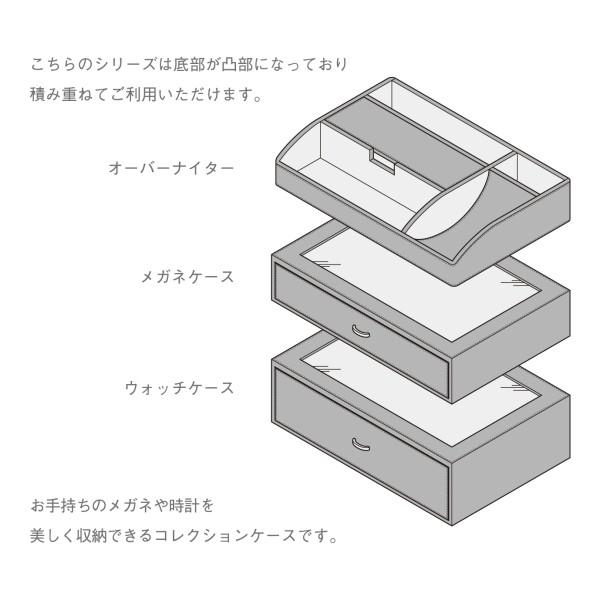 眼鏡ボックス Stackable ホコリ汚れを防いでお洒落にすっきりコレクション 収納できる男のメガネ サングラスケース メンズ スーツ プレゼント カフスマニア｜cuffsmania｜03