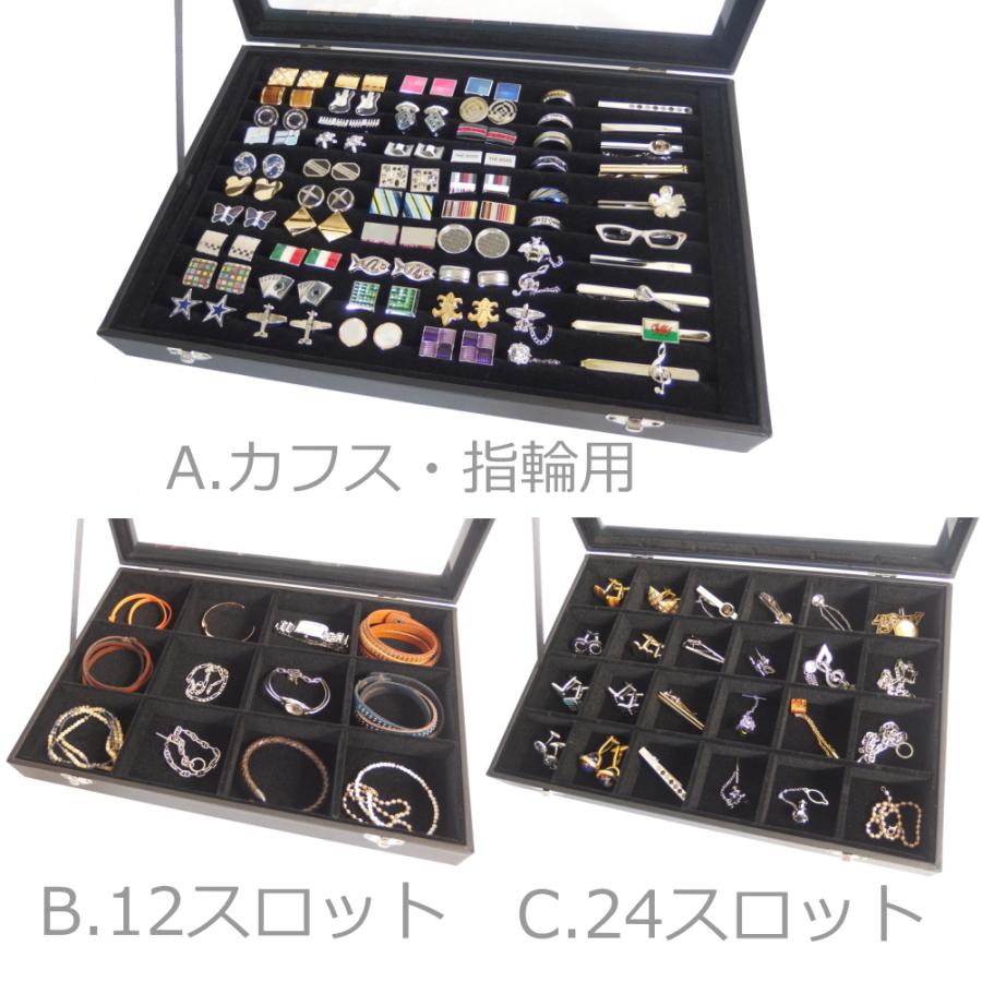 I・E・I 世界の偉大な宝石 天然石 カフス コレクション　収納ボックス付き 全3種 並べた満足感満点!メンズ アクセサリーケース 収納ケース