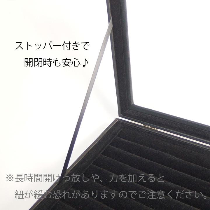 全3種 並べた満足感満点!メンズ アクセサリーケース 収納ケース