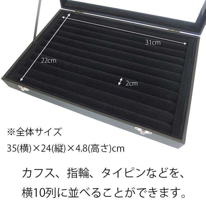 全3種 並べた満足感満点!メンズ アクセサリーケース 収納ケース